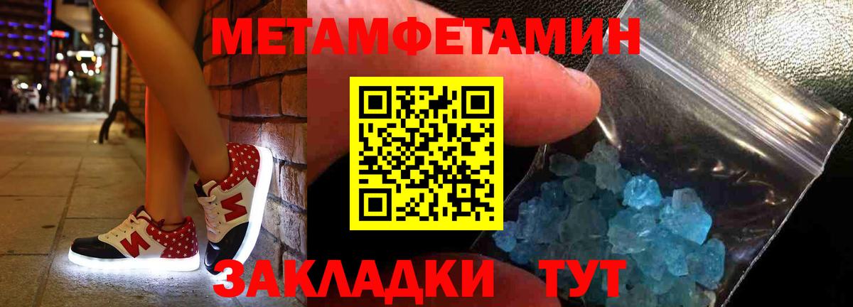 АМФ  Вход с VPN  Амфетамин  Amphetamine Розовый  Азнакаево 
