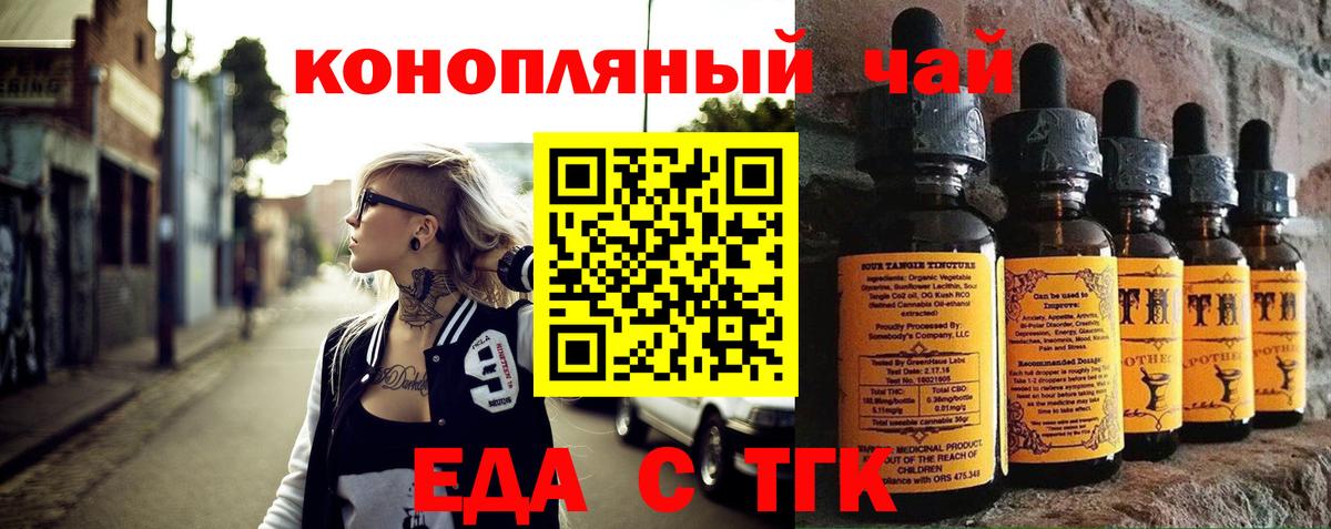 Canna-Cookies марихуана Азнакаево