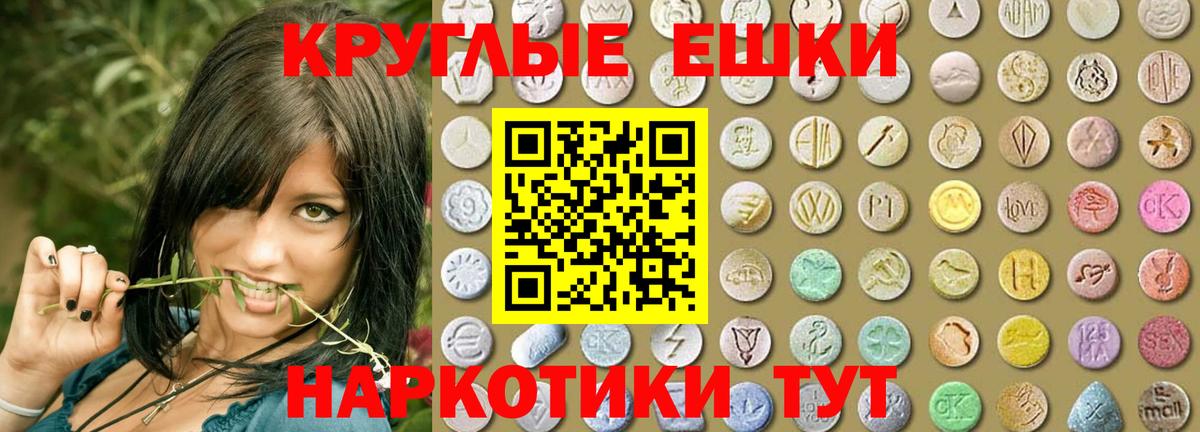 Экстази XTC Азнакаево