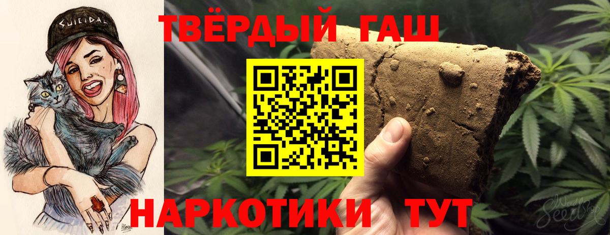 Гашиш hashish Азнакаево