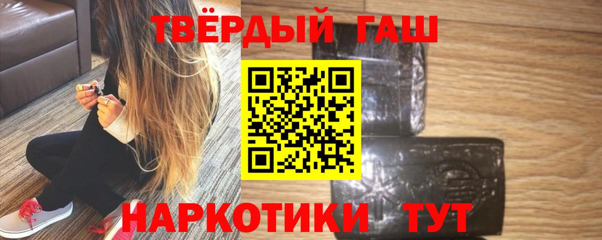 Гашиш Cannabis  ГАШИШ 40% ТГК  Вход с VPN  Азнакаево 