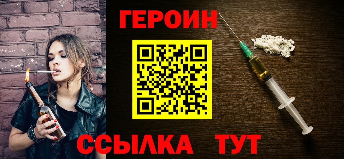 Героин афганец Азнакаево