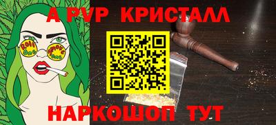 Альфа ПВП Абинск