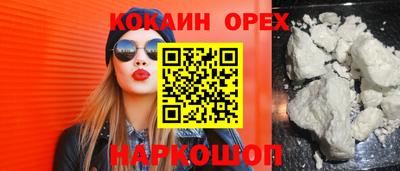 mix Абакан