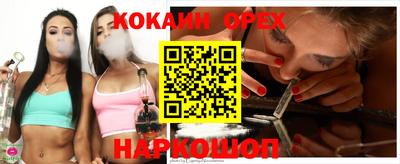 Альфа ПВП Абинск