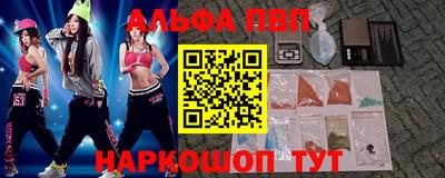 mix Абакан