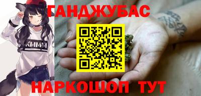 дурь Азнакаево