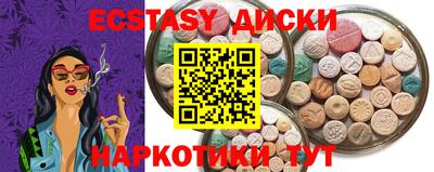 mix Абакан