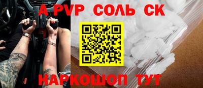 Альфа ПВП Абинск