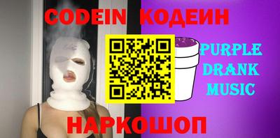 mix Абакан