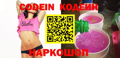 mix Абакан