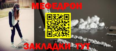 mix Абакан