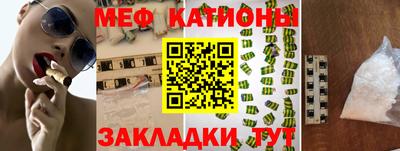 mix Абакан