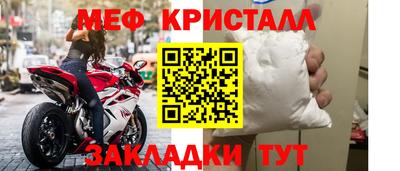 mix Абакан