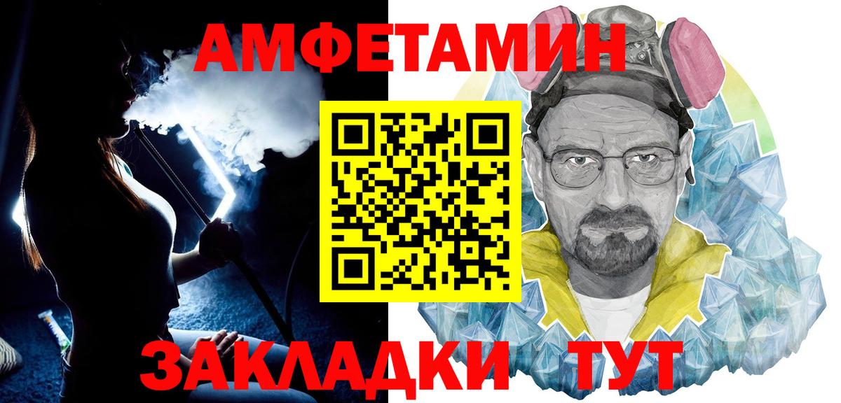 МЕТАМФЕТАМИН кристалл  Метамфетамин  Азнакаево  Вход с VPN  МЕТАМФЕТАМИН кристалл 