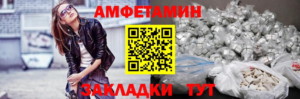 МЕТАМФЕТАМИН Декстрометамфетамин 99.9% Азнакаево