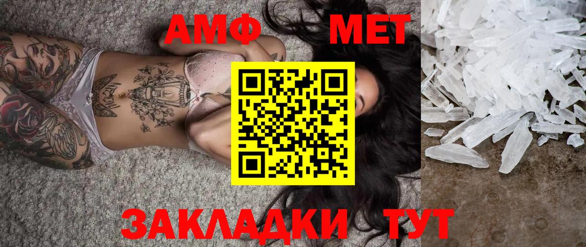 Конопля  ГАШИШ  COCAIN  Меф МЯУ МЯУ   Азнакаево  Вход с VPN 