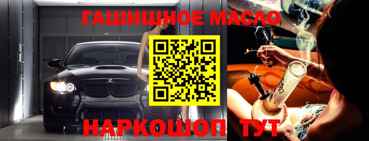 купить  сайты  Дистиллят ТГК вейп  Вход с VPN  Азнакаево 