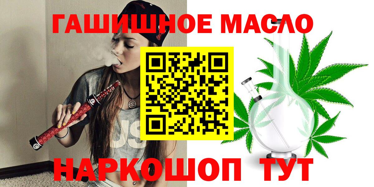 Дистиллят ТГК вейп с тгк Азнакаево