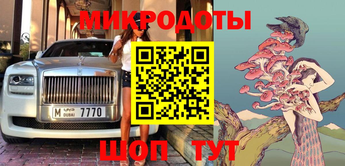 Псилоцибиновые грибы мухоморы  Вход с VPN  дарнет шоп  Азнакаево 