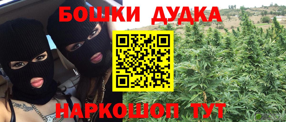 Бошки марихуана конопля Азнакаево